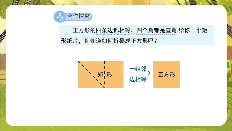 17868448第5页
