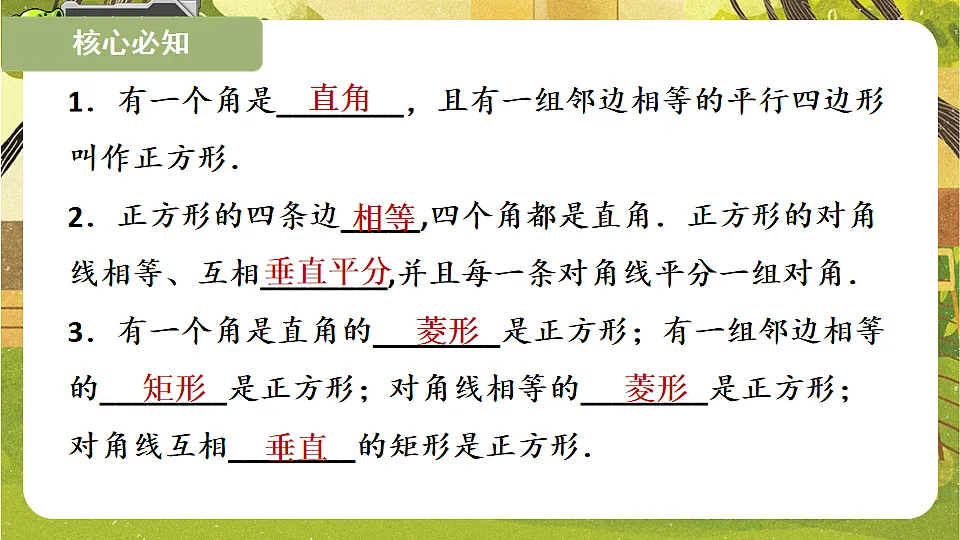 17868448第6页