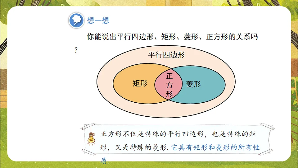 17868448第8页