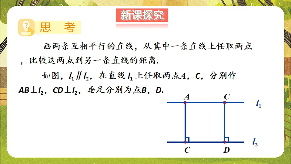 17868450第3页
