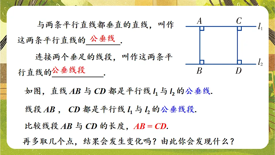 17868450第4页