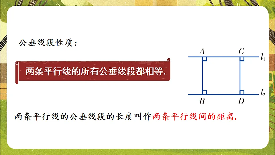 17868450第5页