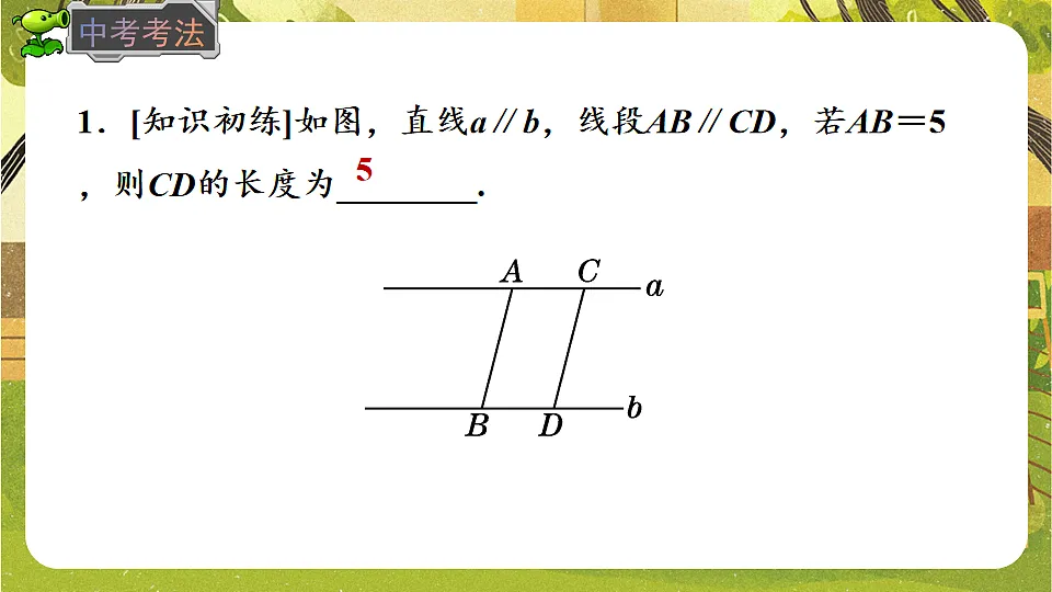 17868450第6页