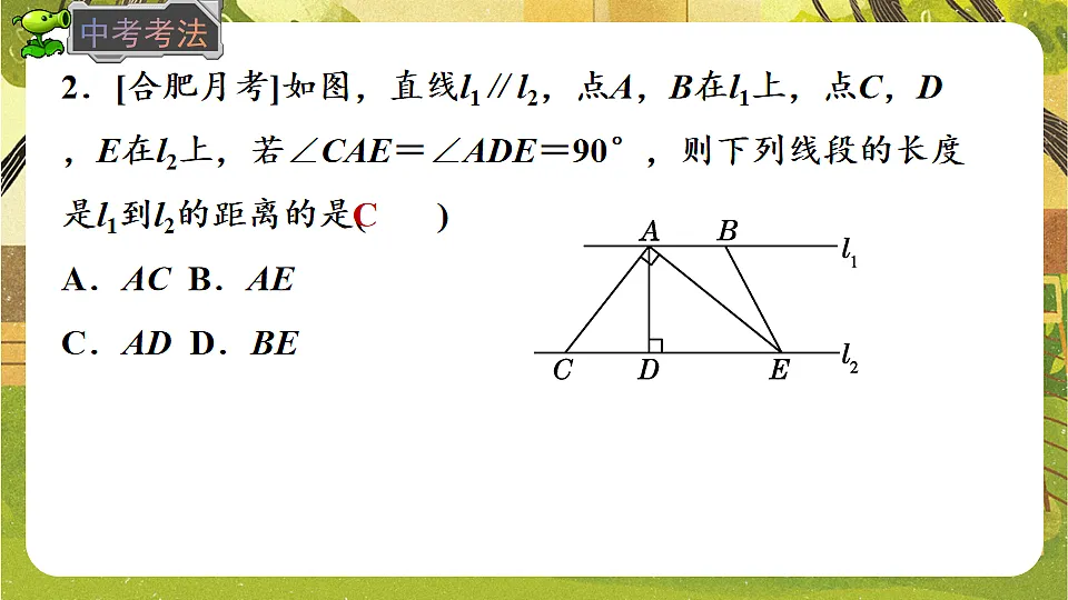 17868450第7页
