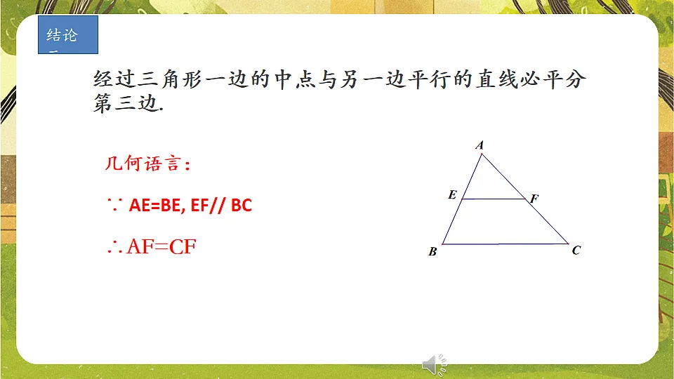 17868451第3页