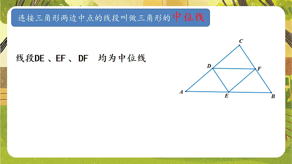 17868451第5页
