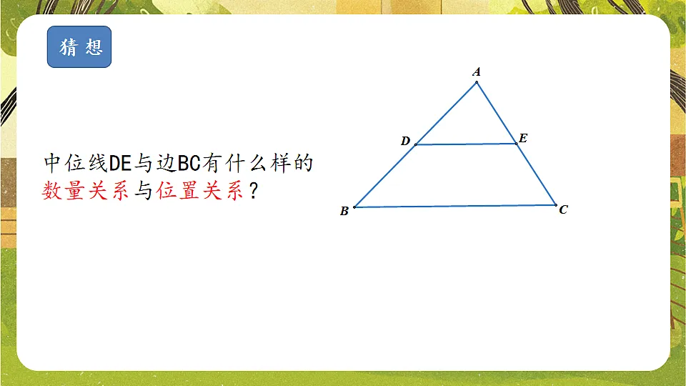 17868451第6页