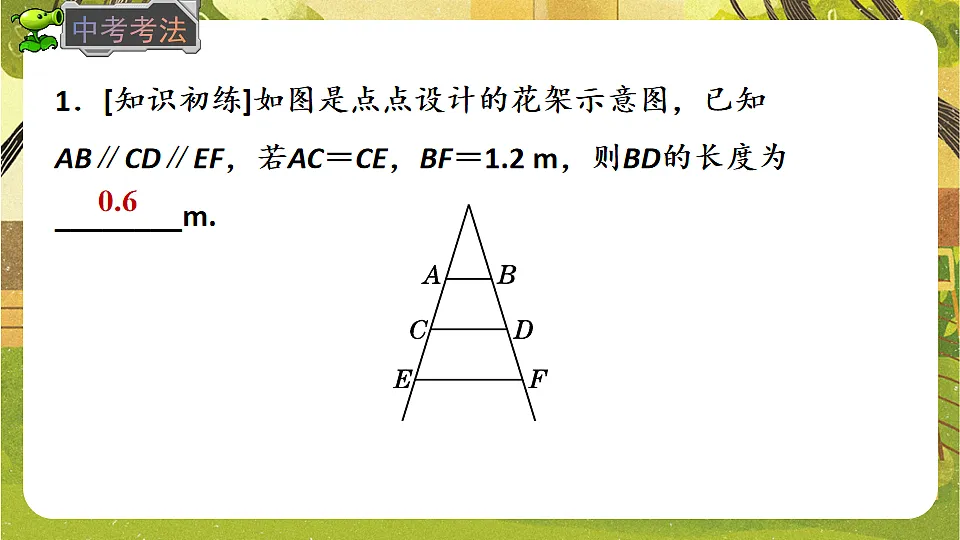 17868451第7页