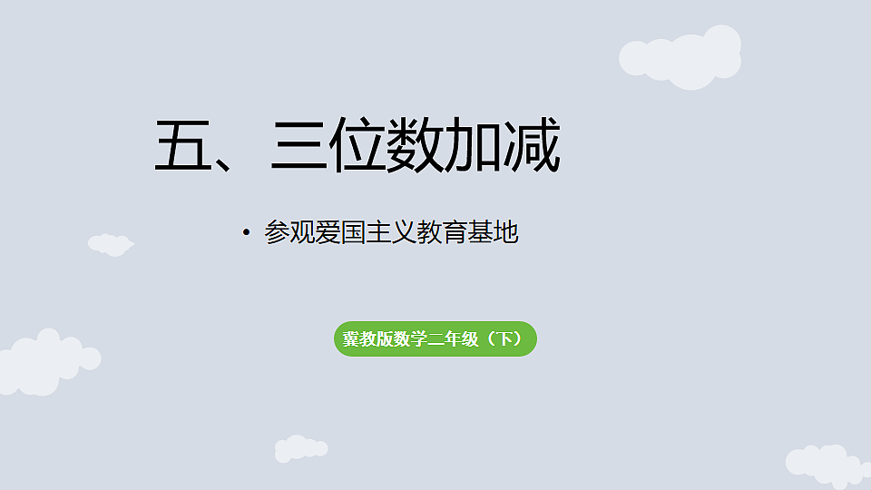 17868554第1页