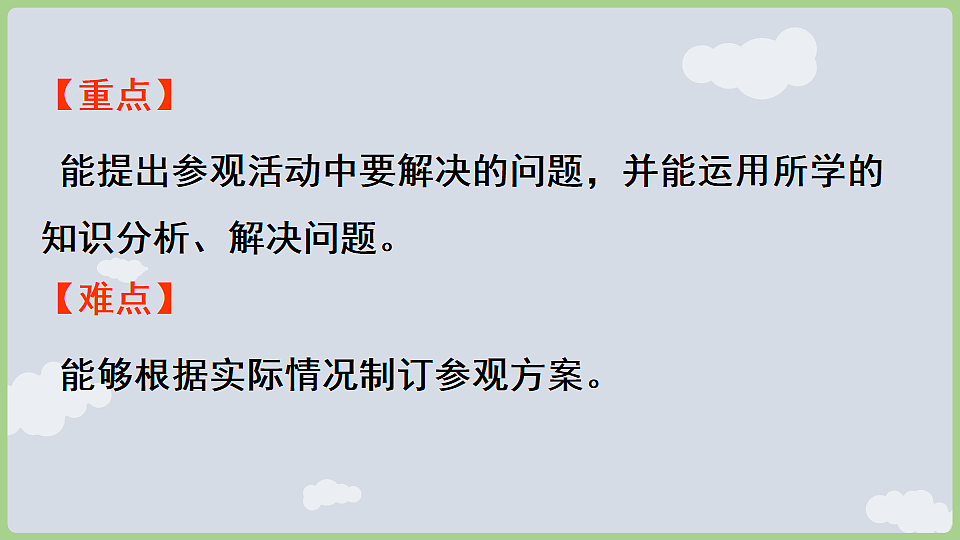 17868554第3页