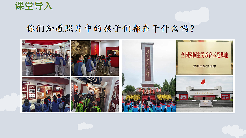 17868554第4页