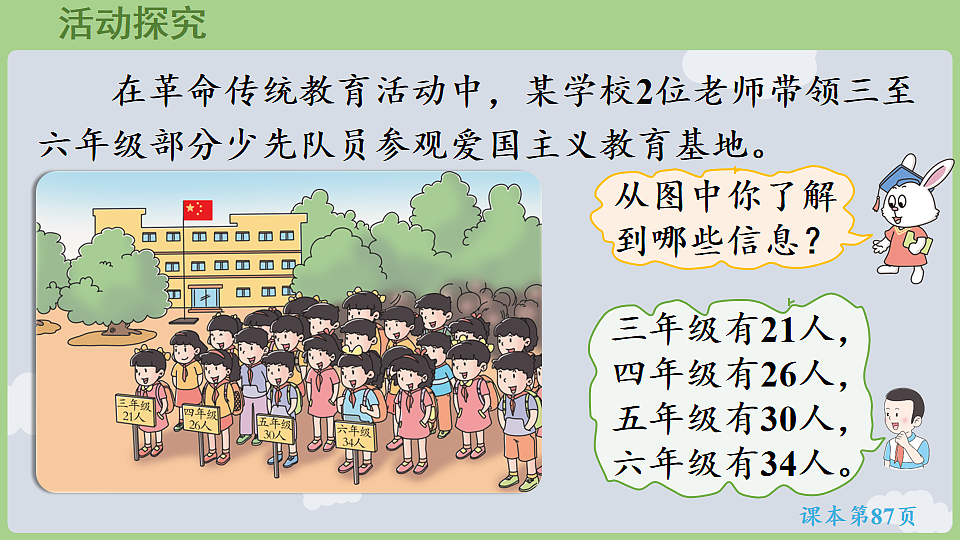 17868554第5页