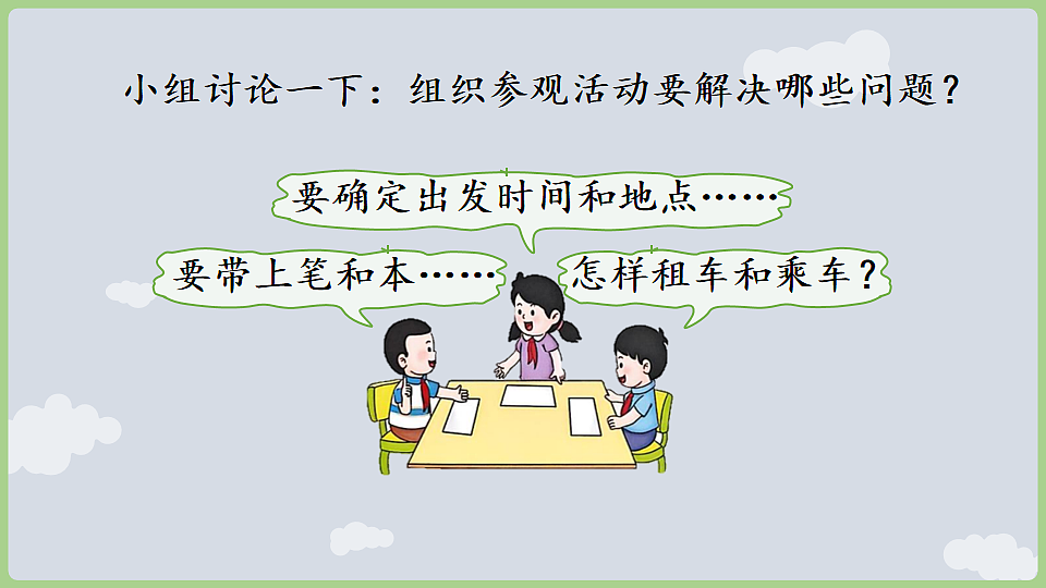 17868554第6页