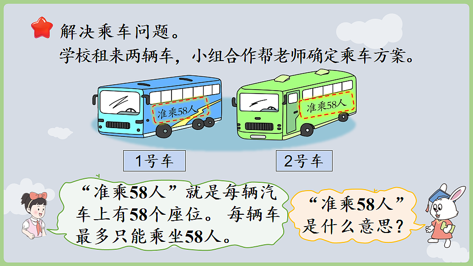 17868554第7页