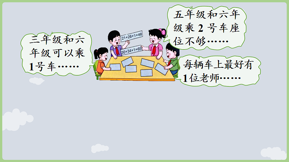 17868554第8页