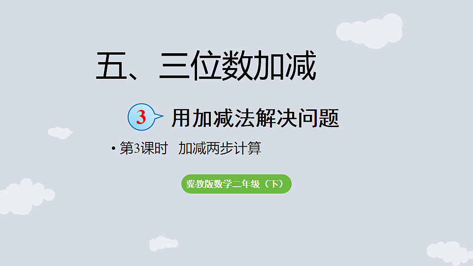 17868557第1页
