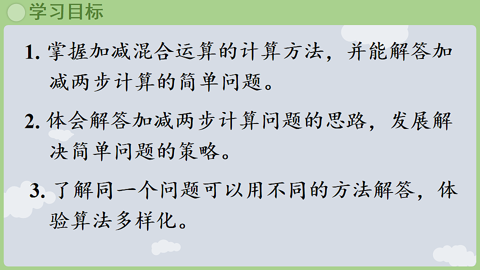 17868557第2页