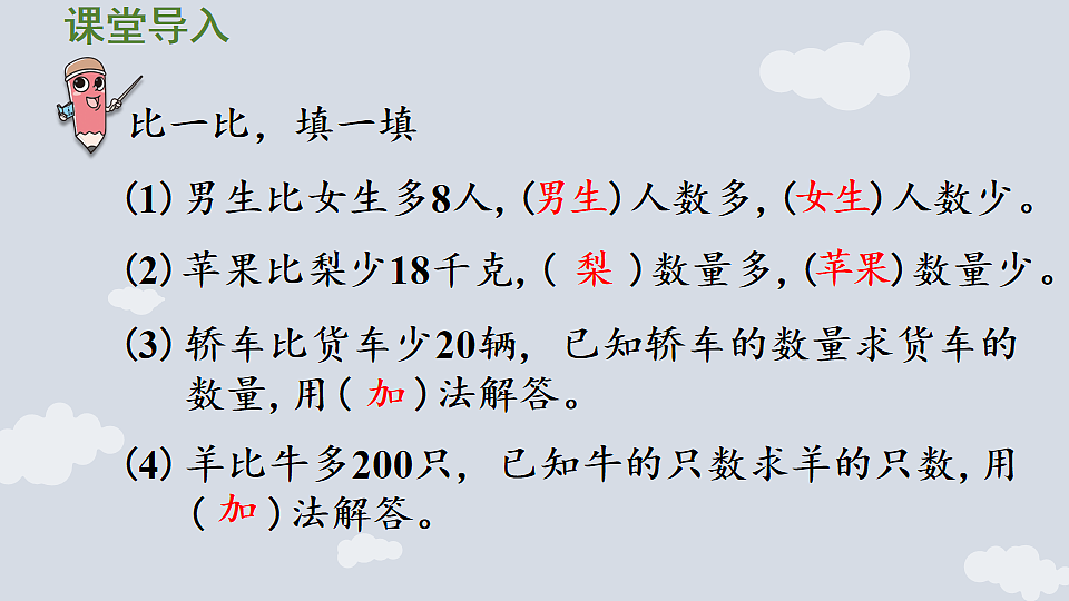 17868557第4页