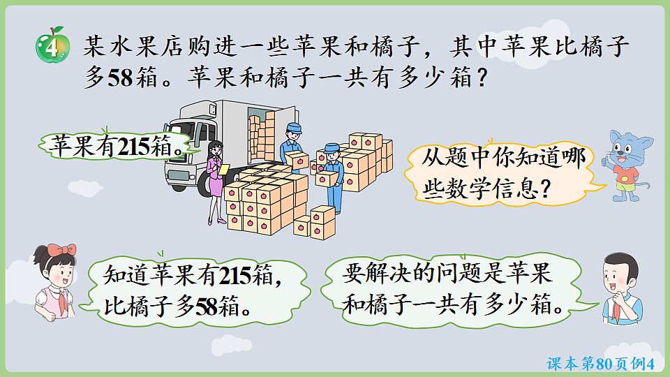 17868557第6页