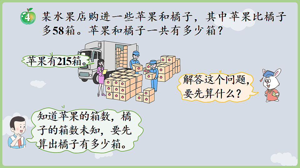 17868557第7页