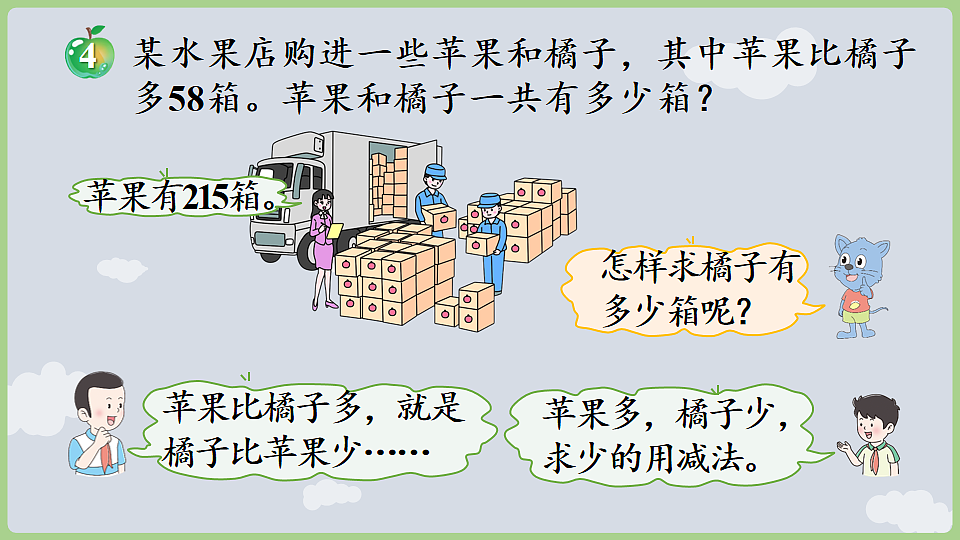 17868557第8页