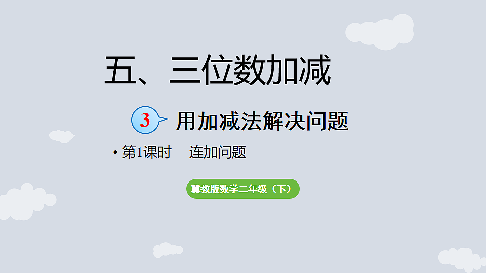 17868559第1页