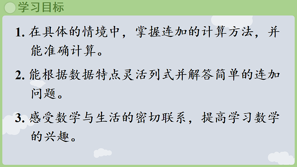 17868559第2页