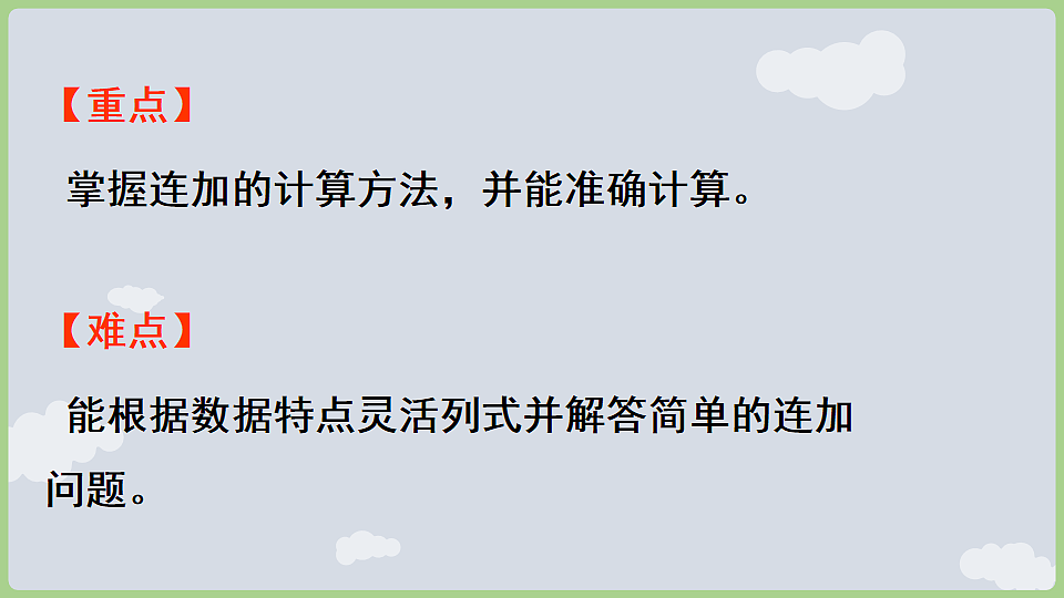17868559第3页
