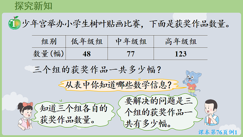 17868559第4页