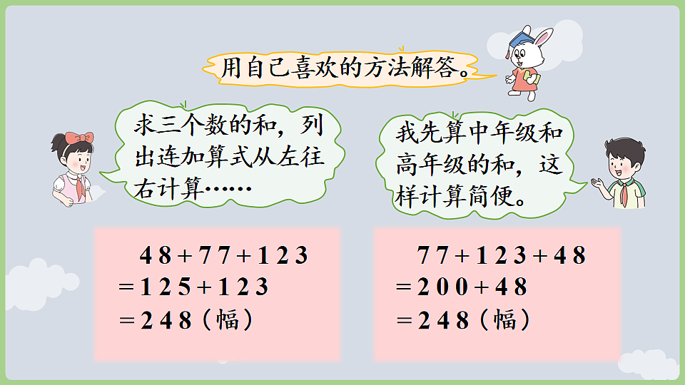 17868559第5页