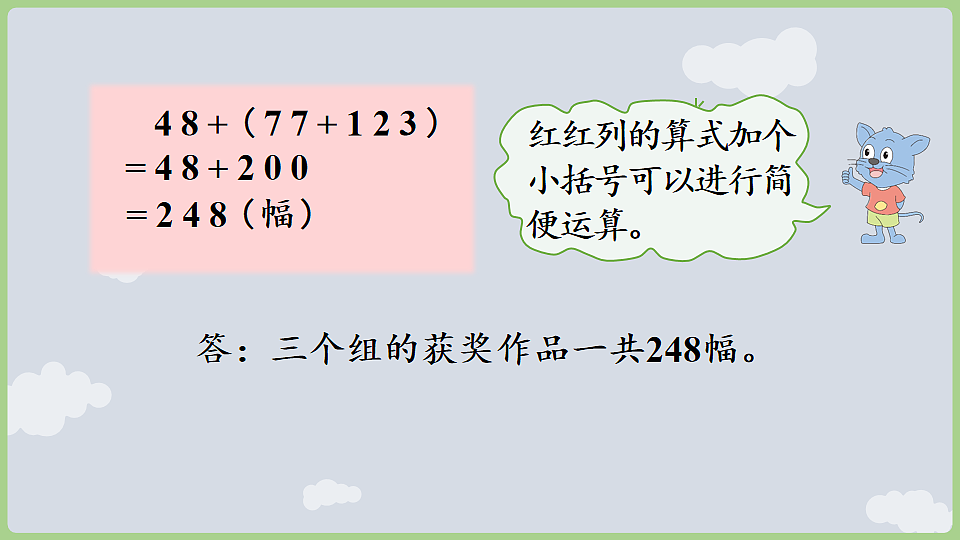 17868559第6页