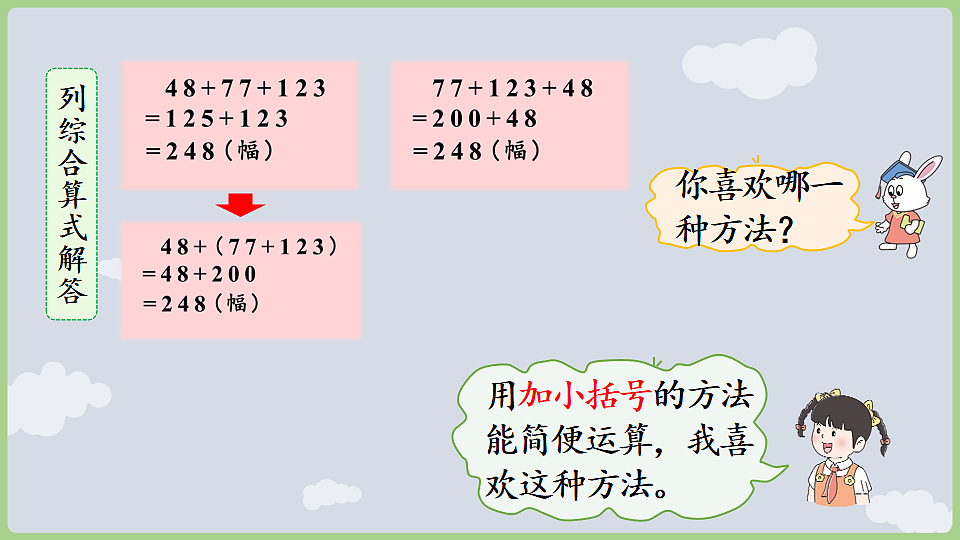 17868559第7页