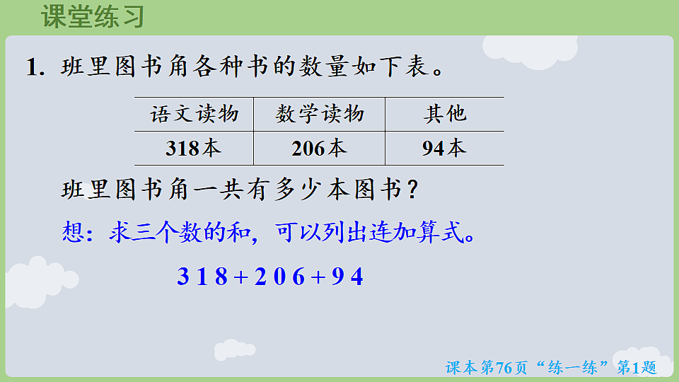 17868559第8页