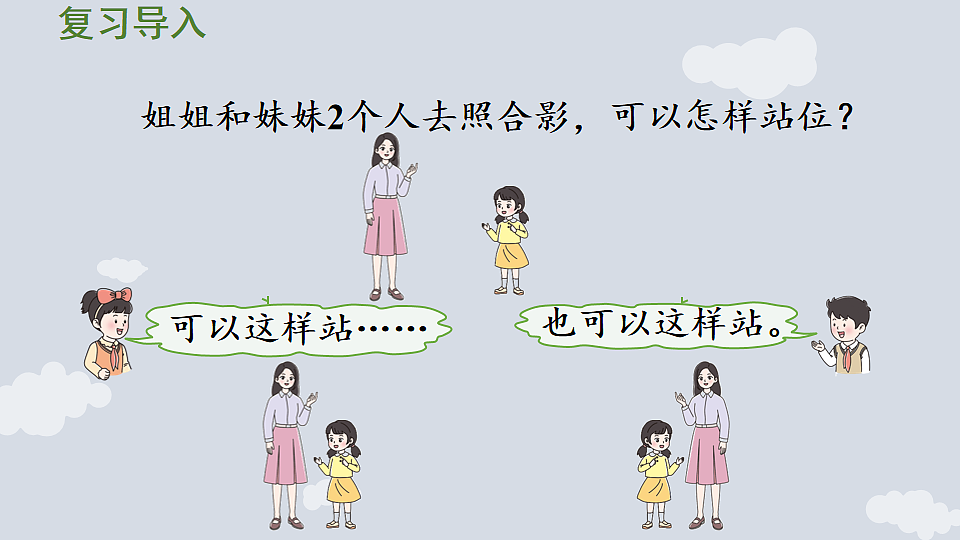 17868672第4页