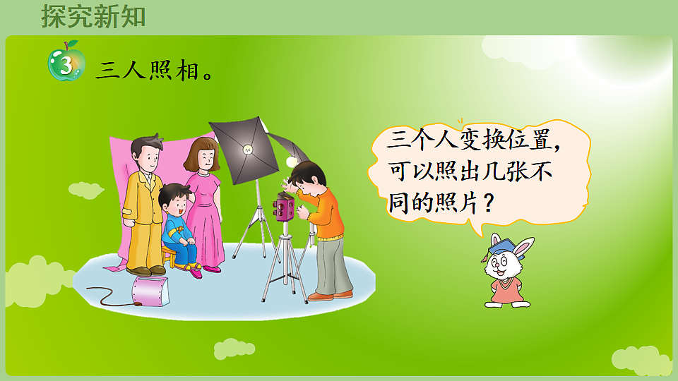 17868672第5页