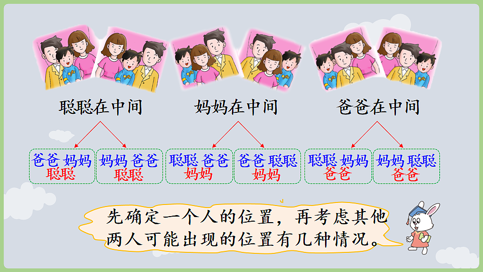17868672第6页