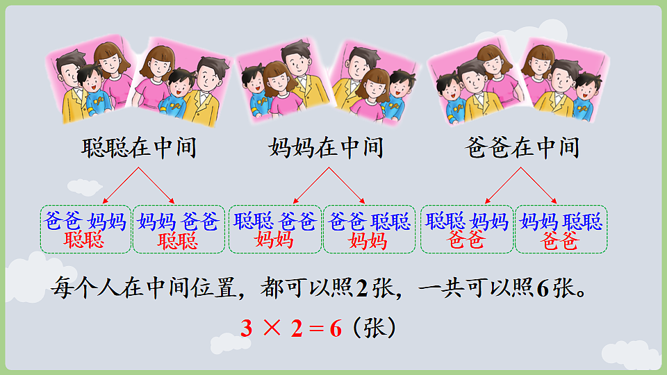17868672第7页