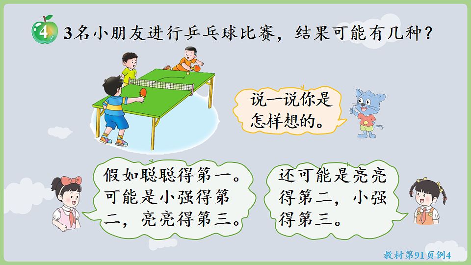 17868672第8页