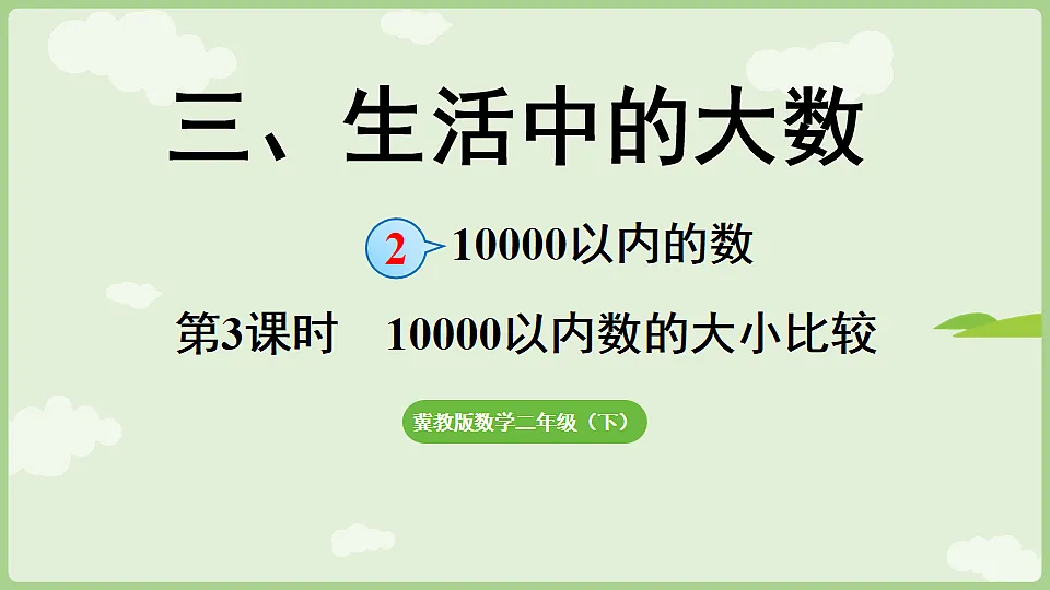 17868677第1页