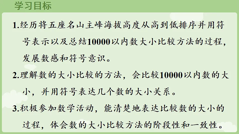 17868677第2页