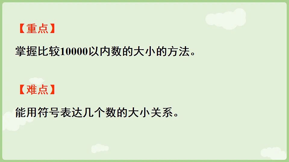 17868677第3页