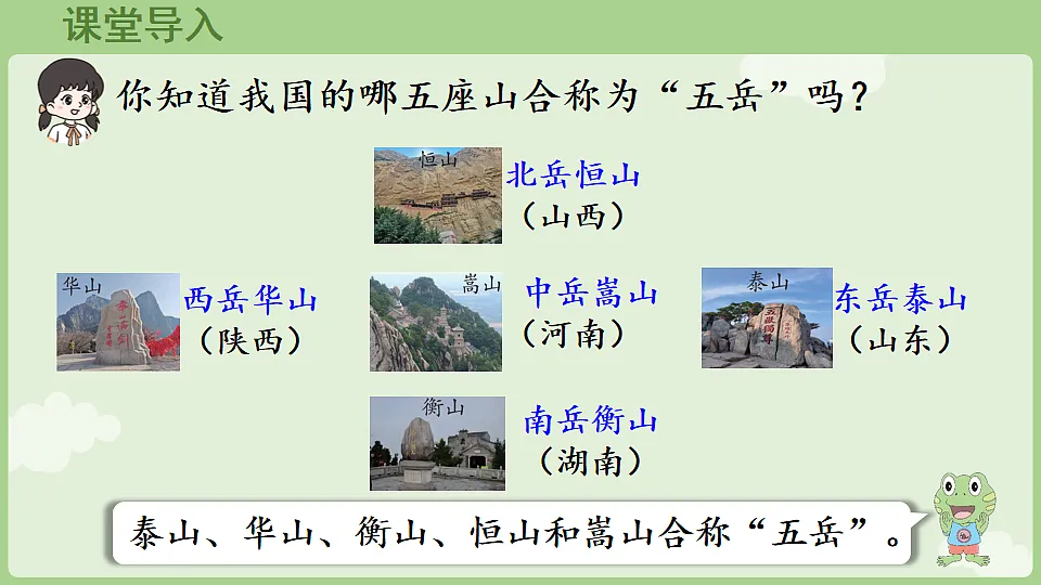 17868677第4页