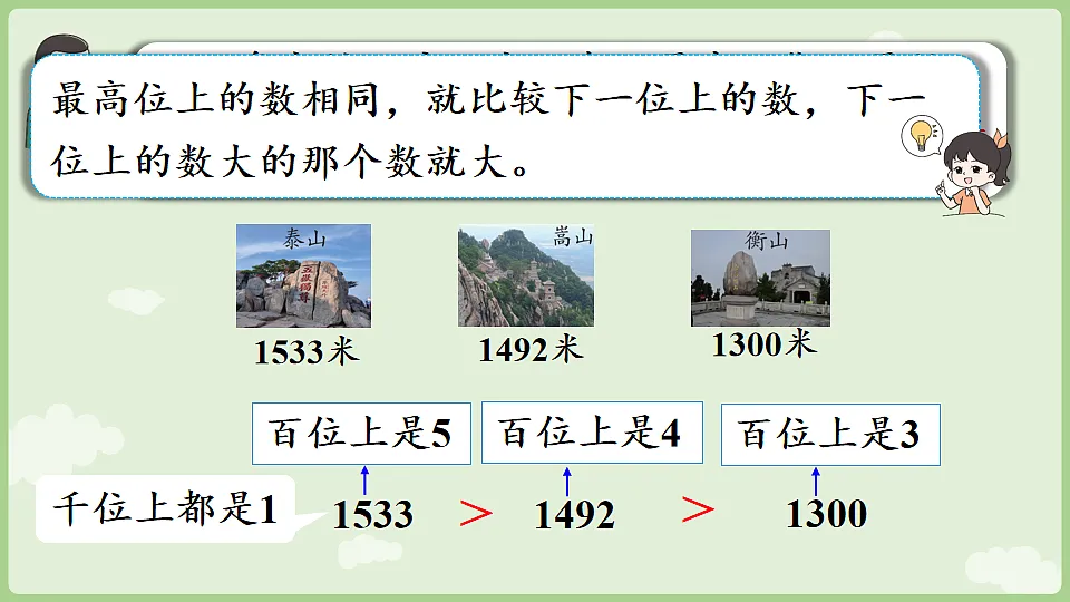 17868677第7页