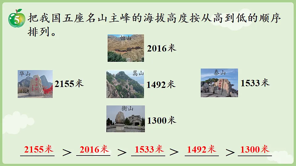 17868677第8页