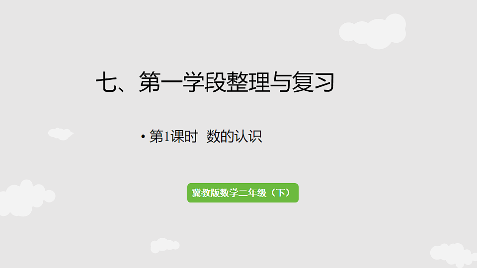 17868847第1页