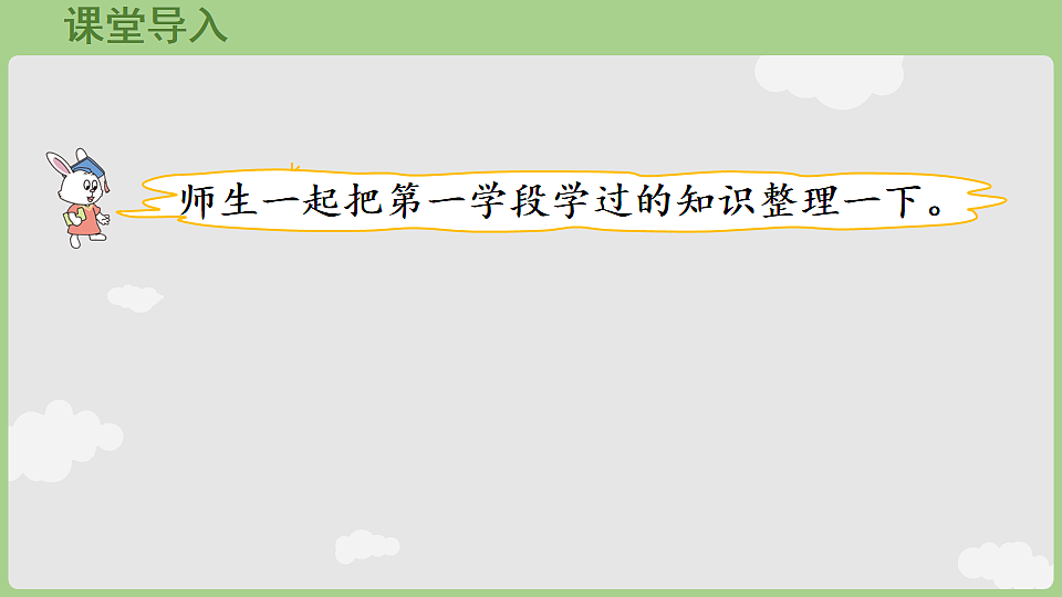 17868847第4页