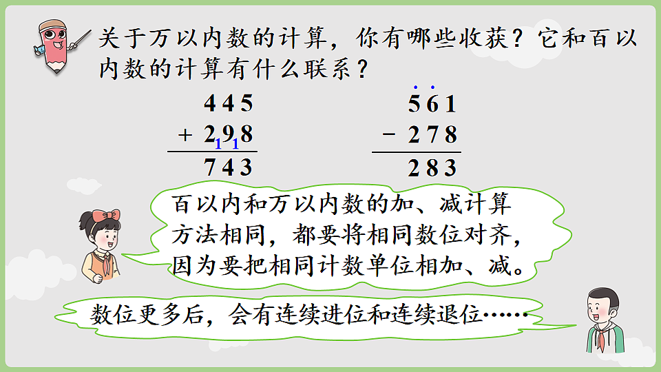 17868848第6页