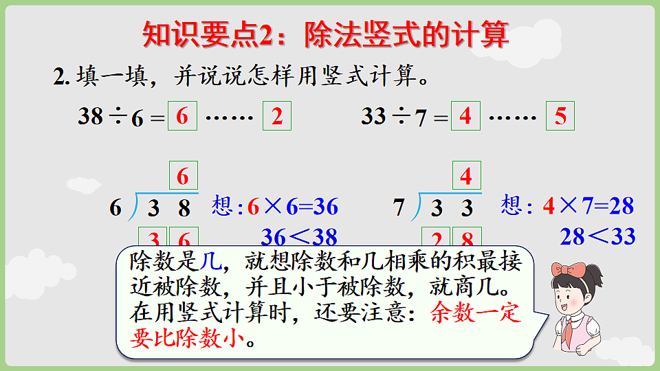 17868848第8页