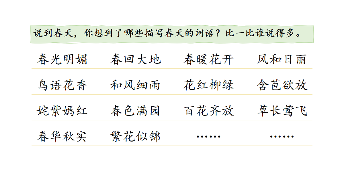 17869065第4页