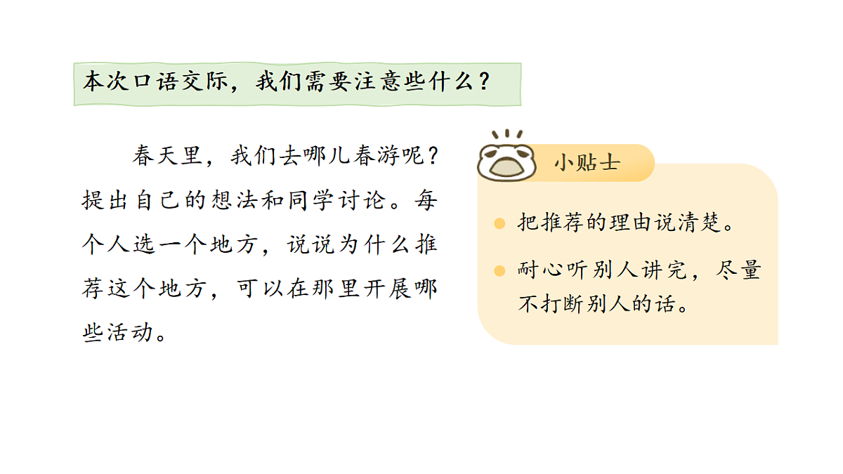 17869065第6页